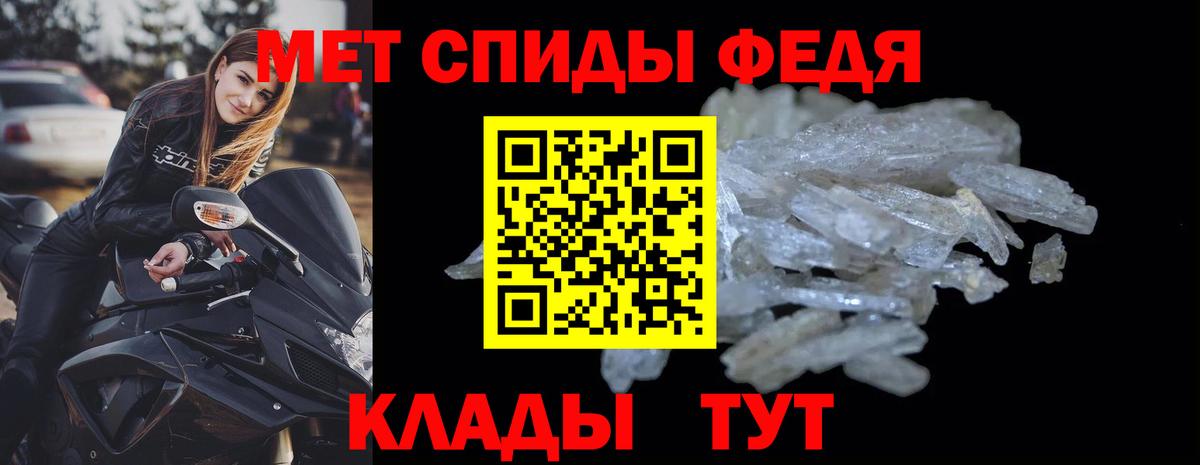 Amphetamine  Вход с VPN  Донецк  Амфетамин VHQ 