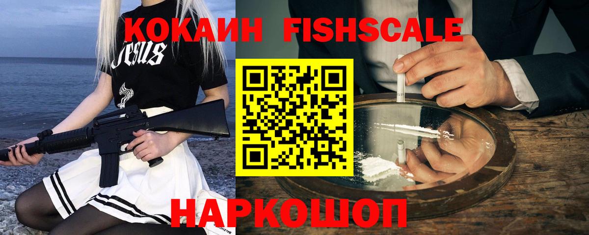 Кокаин Эквадор Донецк