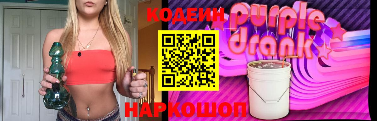 АМФЕТАМИН   COCAIN  Вход с VPN  Меф   Донецк  Канабис  ГАШ 