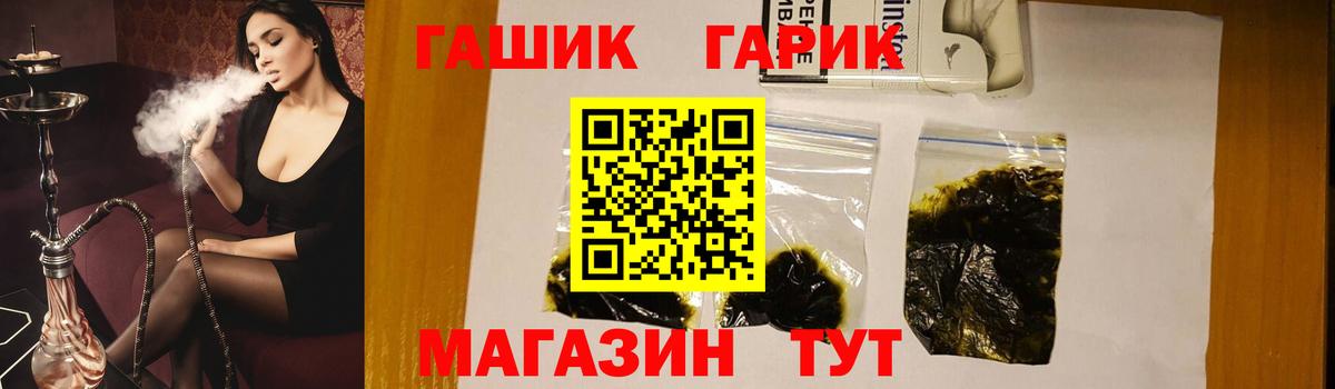 ГАШ Premium Донецк