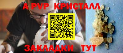 бутират Краснокаменск