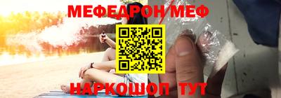 гидра Краснознаменск