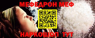 гидра Краснознаменск