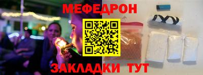 соль ск Краснодар