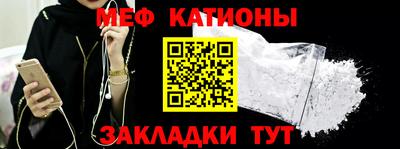 бутират Краснокаменск