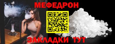 соль ск Краснодар