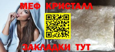 соль ск Краснодар
