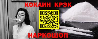 бутират Краснокаменск