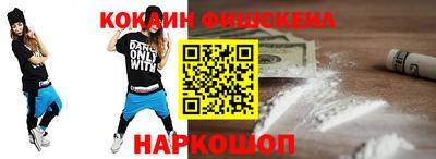 бутират Краснокаменск