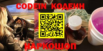 соль ск Краснодар