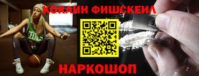 бутират Краснокаменск