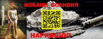 бутират Краснокаменск
