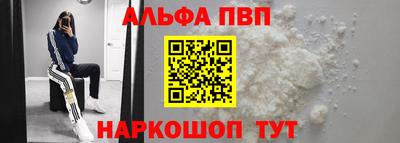 бутират Краснокаменск