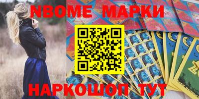 гидра Краснознаменск