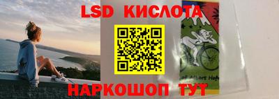 бутират Краснокаменск