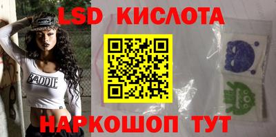 бутират Краснокаменск