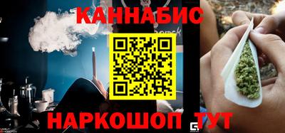 гидра Краснознаменск