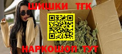 бутират Краснокаменск