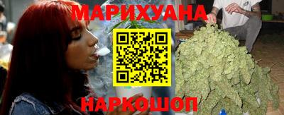 гидра Краснознаменск