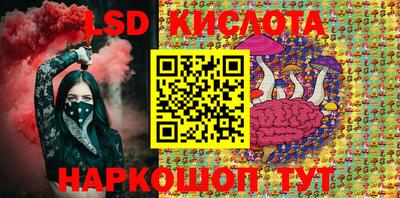 соль ск Краснодар