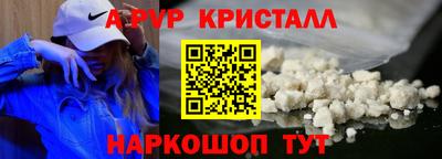 соль ск Краснодар