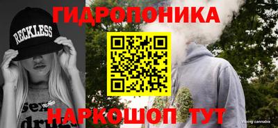 бутират Краснокаменск