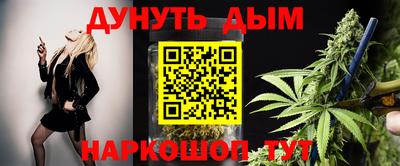 соль ск Краснодар