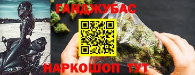 соль ск Краснодар