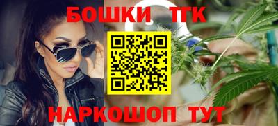 бутират Краснокаменск