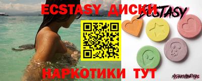 гидра Краснознаменск