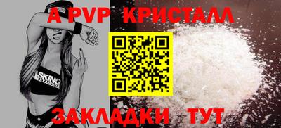 соль ск Краснодар