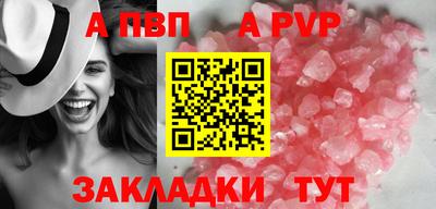 бутират Краснокаменск