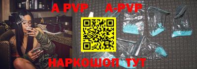 гидра Краснознаменск