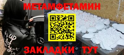 гидра Краснознаменск