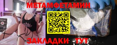 гидра Краснознаменск