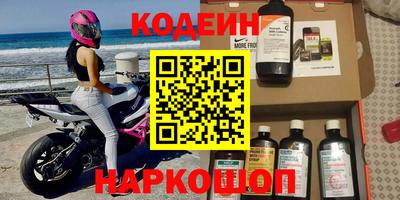 соль ск Краснодар