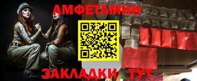 соль ск Краснодар