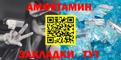 бутират Краснокаменск