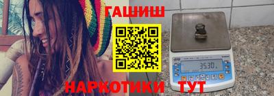 гидра Краснознаменск