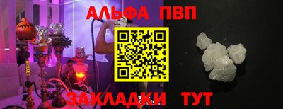 бутират Краснокаменск