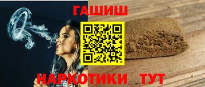 гидра Краснознаменск