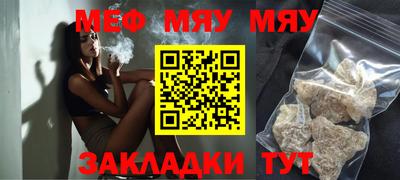 соль ск Краснодар