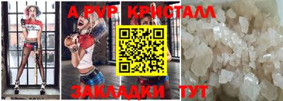 гидра Краснознаменск