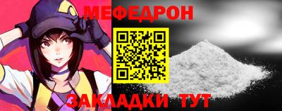 гидра Краснознаменск