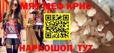 соль ск Краснодар