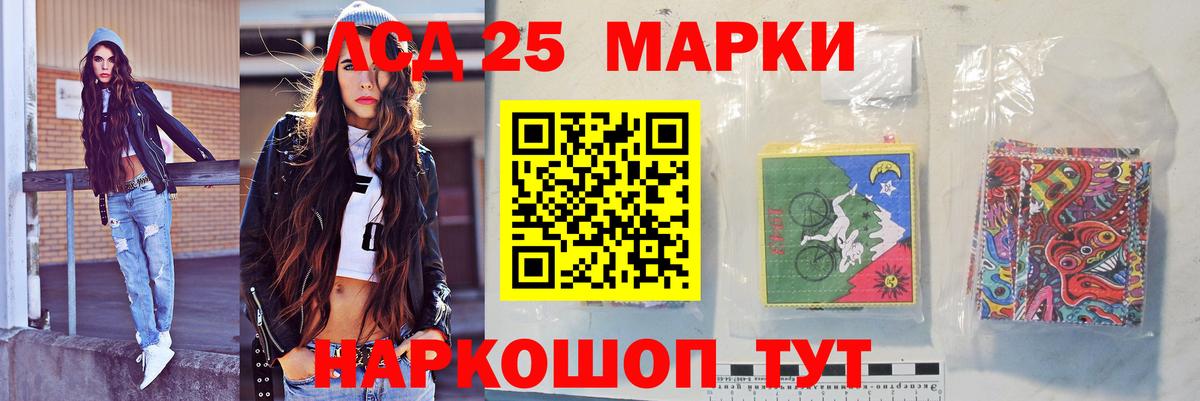 LSD-25 экстази кислота  Вход с VPN  Лсд 25 экстази  ОМГ ОМГ ссылка  Лсд 25 экстази кислота  Донецк 