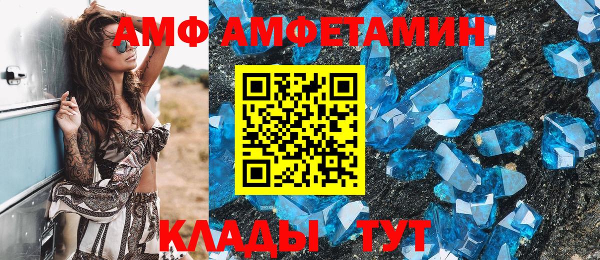 Донецк  Метамфетамин мет  Вход с VPN  Метамфетамин мет 