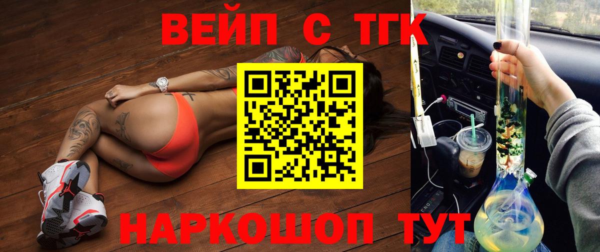Дистиллят ТГК Wax Донецк